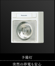 防犯カメラ｜24時間監視で安心